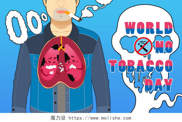 禁烟日宣传插画海报素材